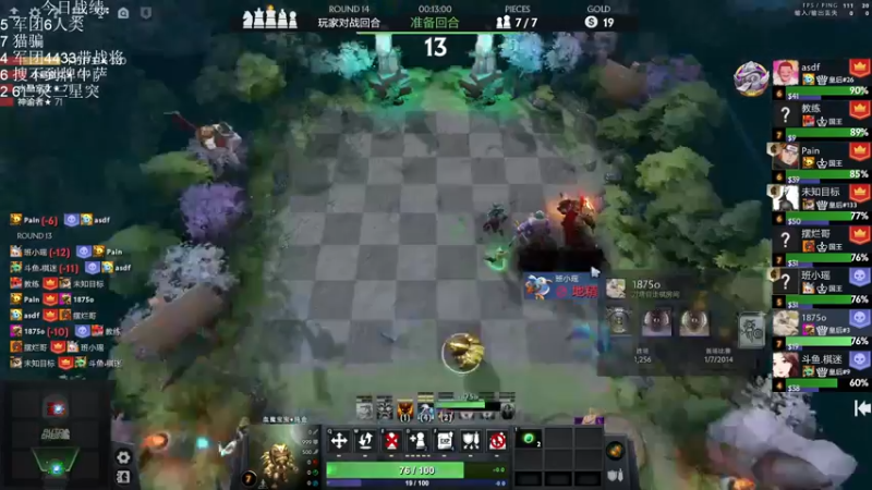 【2022-09-17 18点场】1874ooo：开心快乐每一天！晚点来