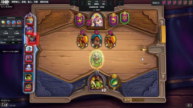 【2022-09-15 03点场】wenshen589：哪有这么容易倒下！