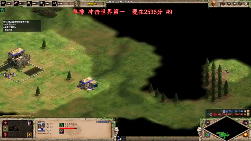 【2022-09-18 00点场】帝国时代肥龙大师：单排冲世界第一 day2