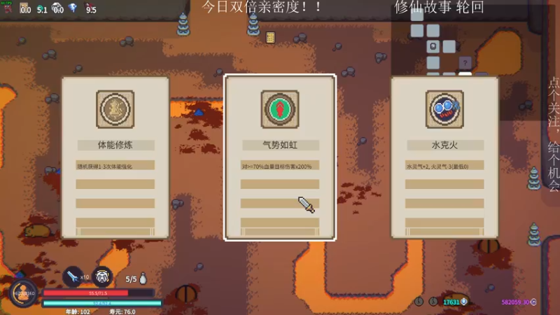 【2022-09-18 00点场】凡尘困：今日双倍亲密度！！！