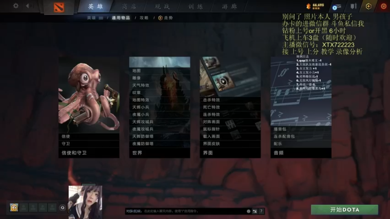 【2022-09-18 13点场】天了个天610：新版本超级痛苦女王诞生！！！！！