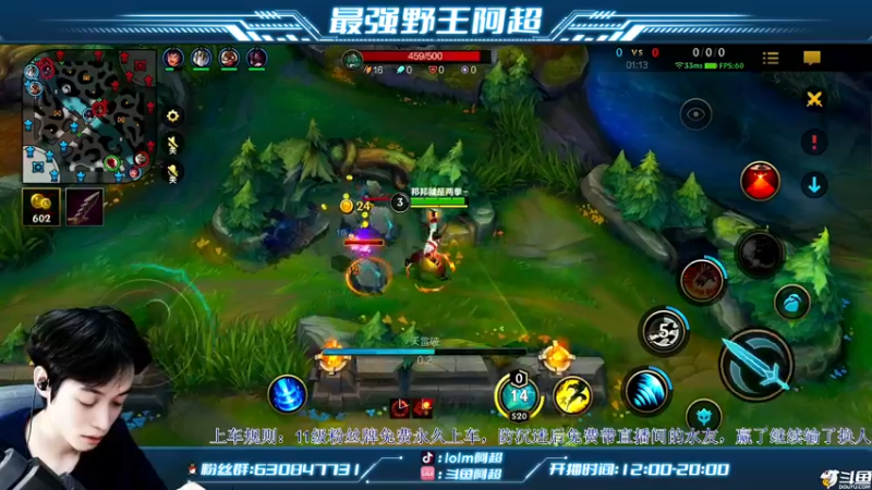 【2022-09-18 18点场】阿超cc丶：⭐新皮肤新英雄新玩法！