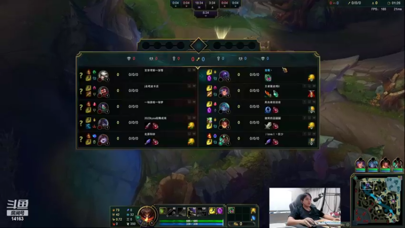 【2022-09-18 19点场】草莓：草莓：早上云顶 下午峡谷