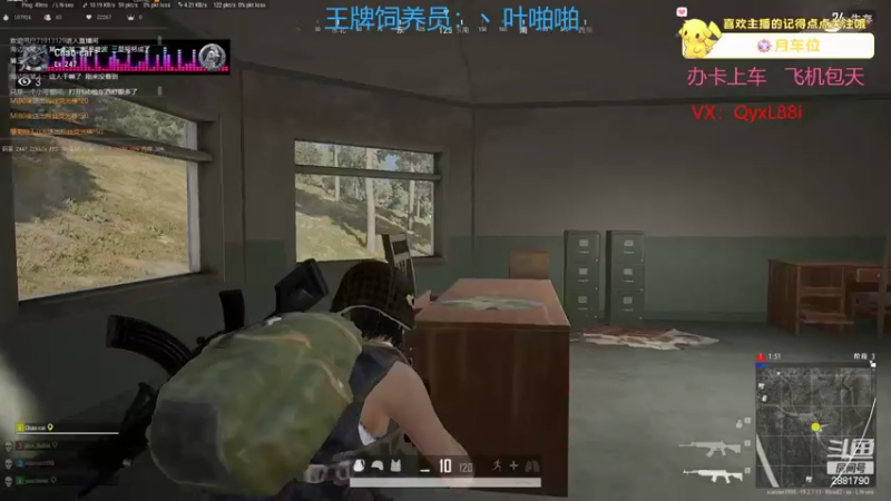 【2022-09-18 00点场】晴天QyxL：晴天：碧波荡漾
