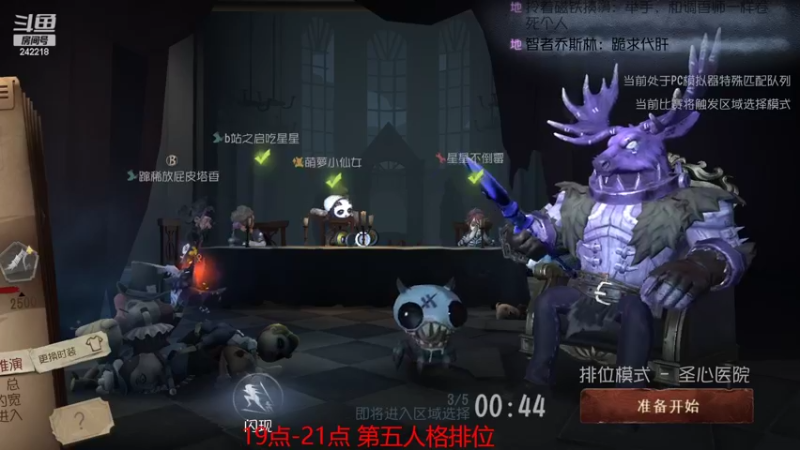 【2022-09-18 19点场】小闷骚YsfeElnoReGret：【老雷】人生导师
