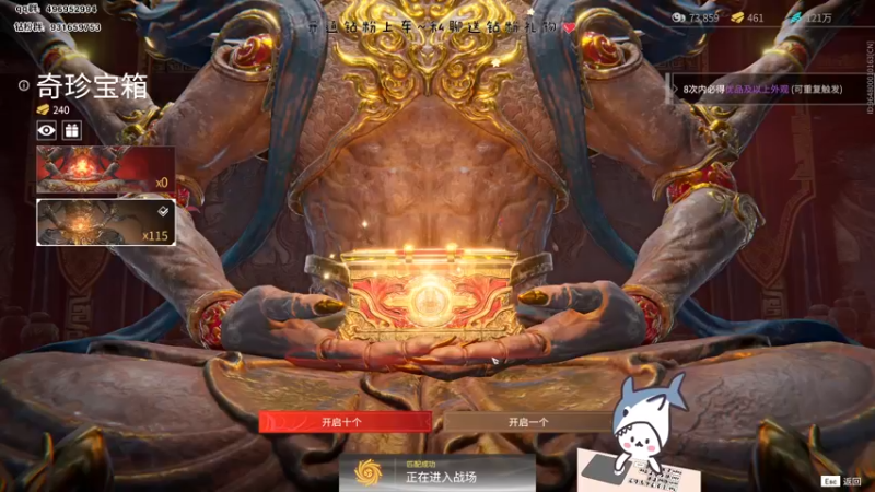 【2022-09-18 00点场】宝贝鱼O3O：高智商主播 直接干死羊了个羊