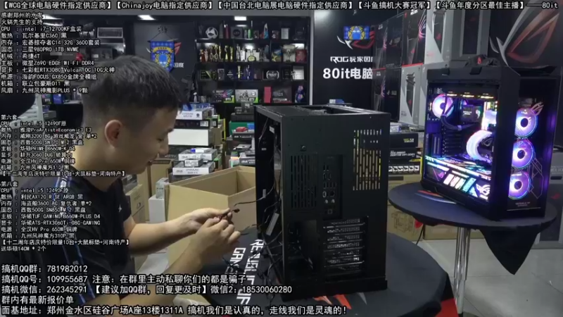 【2022-09-17 23点场】80it电脑网：郑州80it：9.21好物节电脑活动开启