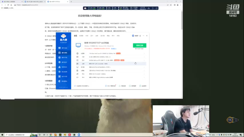 【2022-09-18 13点场】草莓：草莓：早上云顶 下午峡谷