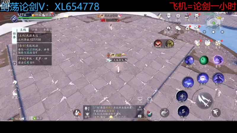 【2022-09-11 16点场】乐乐阿ovo：全职业论剑之五毒