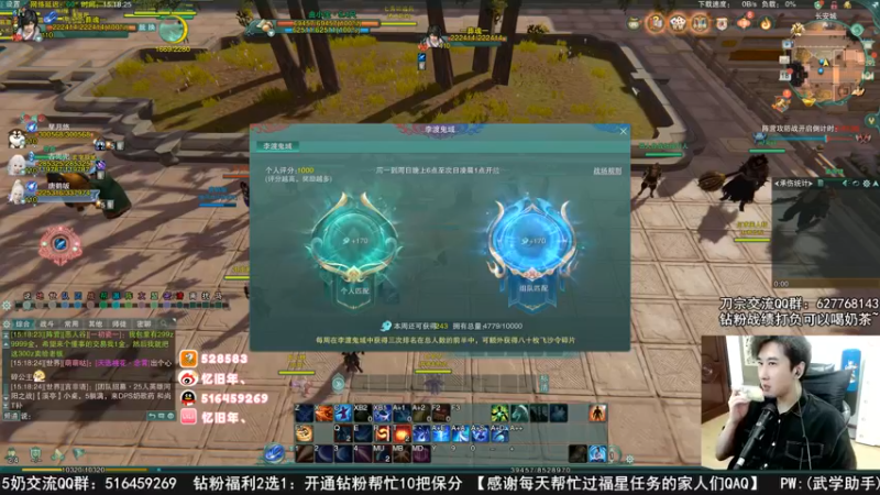 【2022-09-18 15点场】忆旧年丶：团建带钻粉吃鸡无敌~
