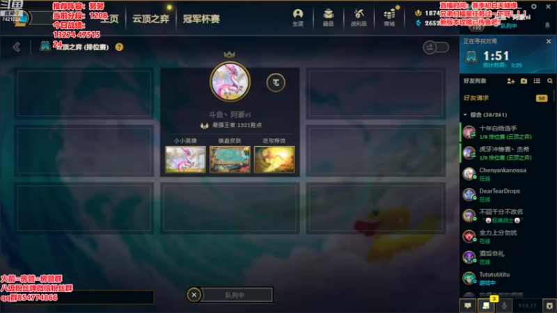 【2022-09-18 11点场】阿豪ei：1321第一冲2000！！！
