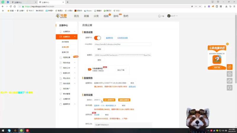 【2022-09-18 08点场】爷大干：国服第一大头~魔典嘎嘎乱杀~