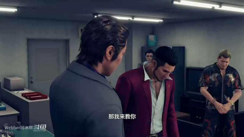 端游23.2