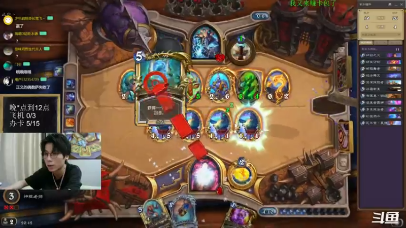 【2022-09-18 20点场】神棍老师麦迪文：神棍老师：偶尔迟到的直播间