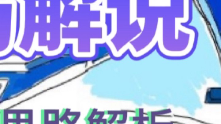 女神赛决赛