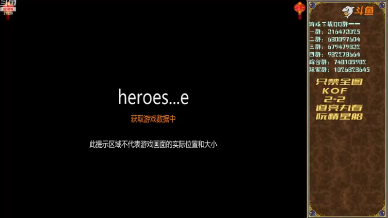 【2022-09-11 19点场】纳尼亚王子英雄无敌：英雄无敌三88图自动对战