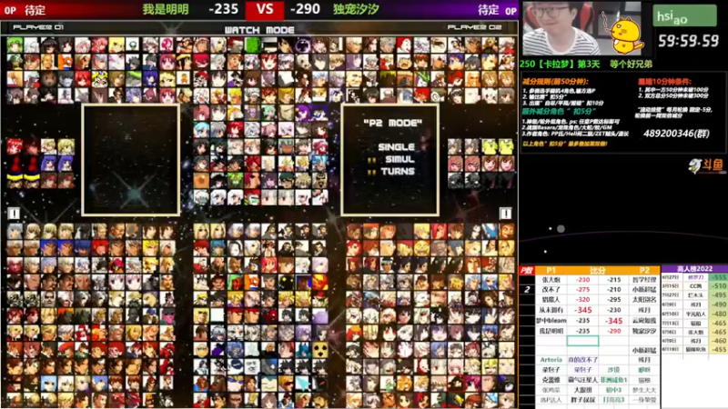 【2022-09-17 17点场】那日的风：【MUGEN】晚上好 , 兄弟们