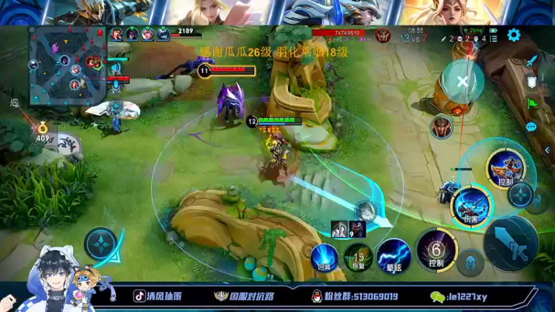 【2022-09-17 22点场】清风孙策：全网最高战力孙策2500分挑战赛