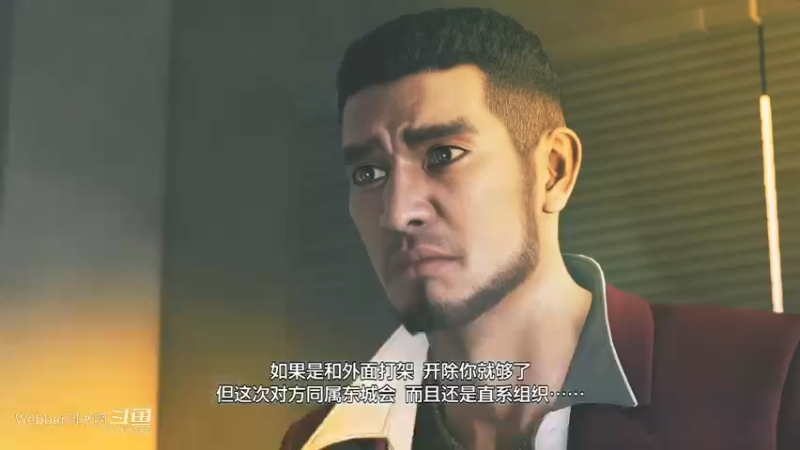 端游31.2A