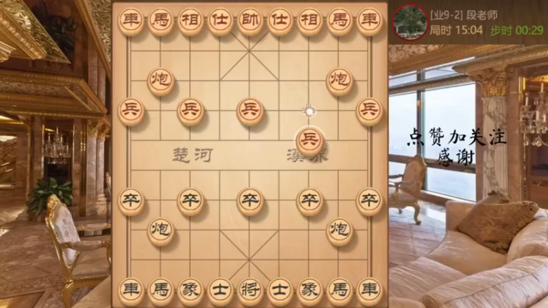 弃炮爆破，飞刀得车，一车十子寒