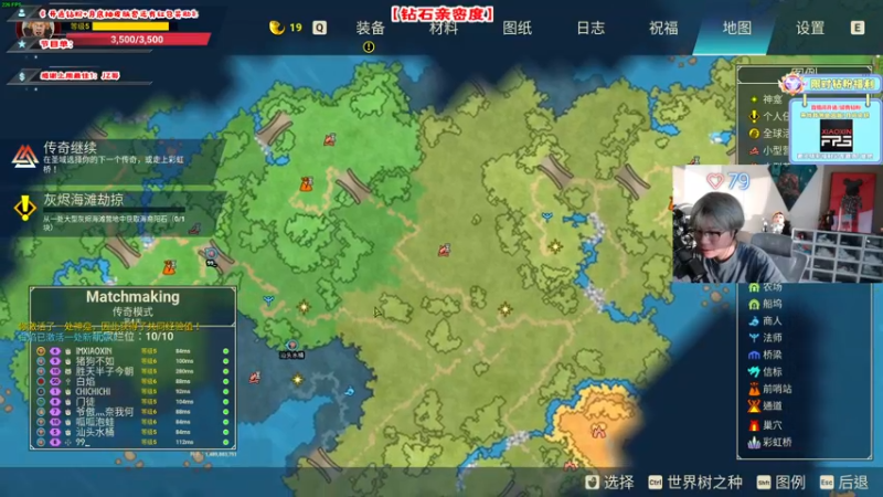 【2022-09-18 07点场】imxiaoxin：【✘-✘】钻石亲密度！