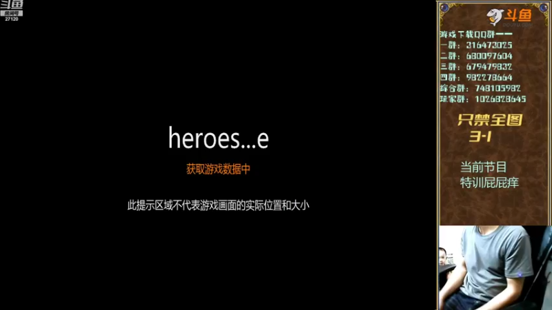 【2022-09-09 19点场】纳尼亚王子英雄无敌：英雄无敌三88图自动对战