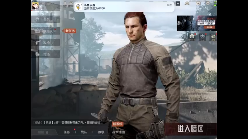 【2022-09-17 21点场】旧歌在此：最强战士在线