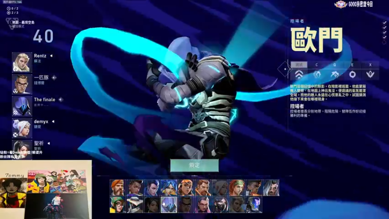 【2022-09-17 15点场】汤米男孩：2倍亲密度+3倍上限（适应新鼠标！）