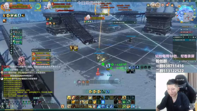 【2022-09-18 00点场】兔子队长丶：双倍经验，散排竞技。