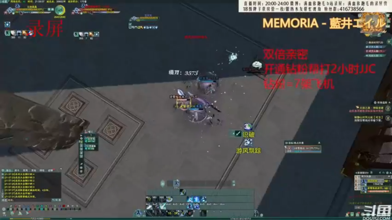 【2022-09-18 11点场】卷毛毛毛丶：【刀宗视角】刀宗体服单排录屏