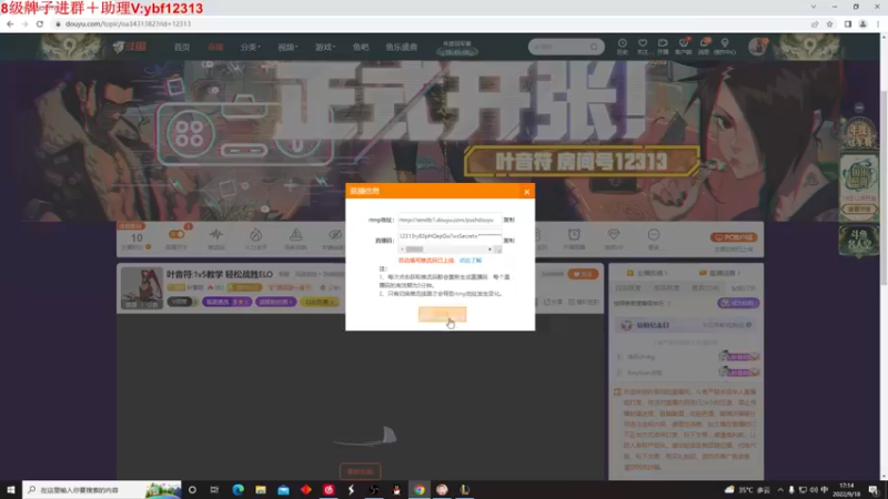 【2022-09-18 17点场】叶音符：叶音符:1v5教学 轻松战胜ELO