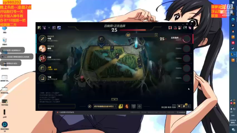 【2022-09-16 20点场】神牛教丶教主：ap牛头学会了上青铜 。神牛教