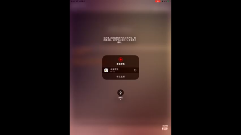 【2022-09-14 14点场】晴天冰淇淋c：我就是神仙颜值担当