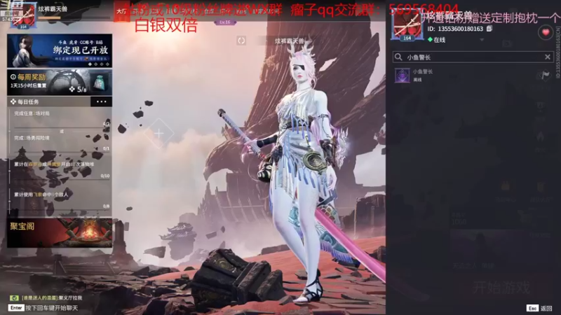 【2022-09-17 12点场】彭皮皮丶：今日双倍⭐一分钟三把官方认证直播间