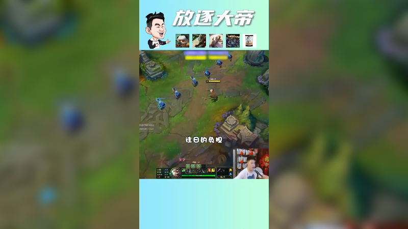 电刑瑞文一刀一个小朋友