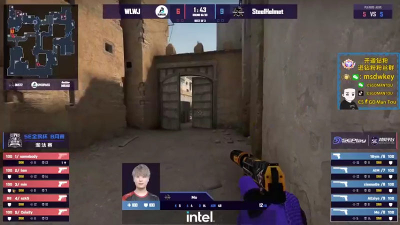 【2022-09-18 21点场】CSGO馒头：生活开心就好咯