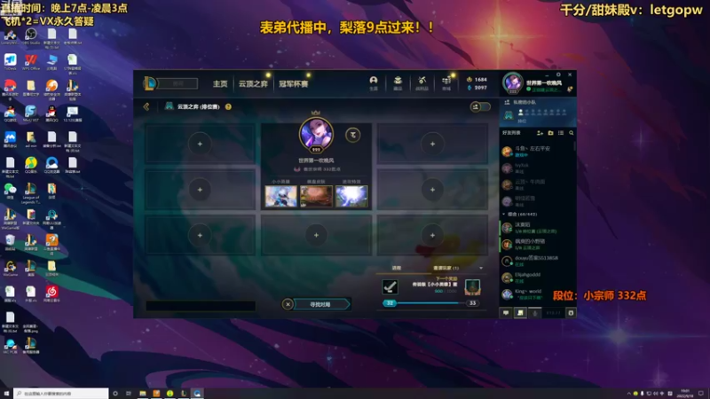 【2022-09-18 19点场】梨落秋溪：表弟：试试水龙炮强度，听说打努努！！