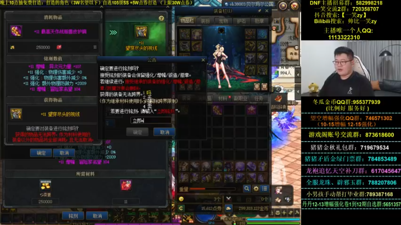 【2022-09-17 22点场】一笑zy：猛猛的像一只非洲大野牛 11117