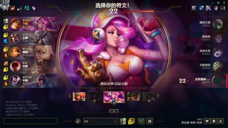 【2022-09-14 13点场】Oswell11：烦人和讨厌