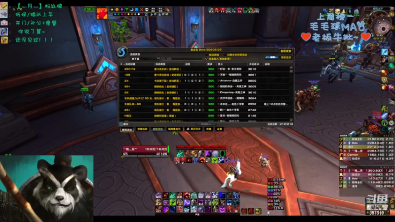 【2022-09-17 20点场】灬残丿月灬：月：集合石打一个黑一个