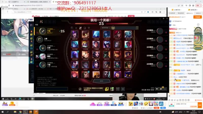 【2022-09-16 15点场】冰块哥ekko：家里有点吵暂时静音