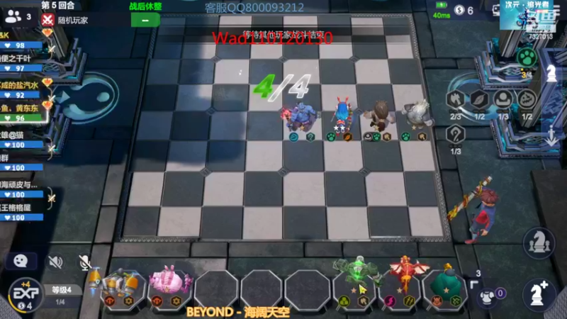 【2022-09-15 17点场】黄东东0923：多多自走棋(新赛季）