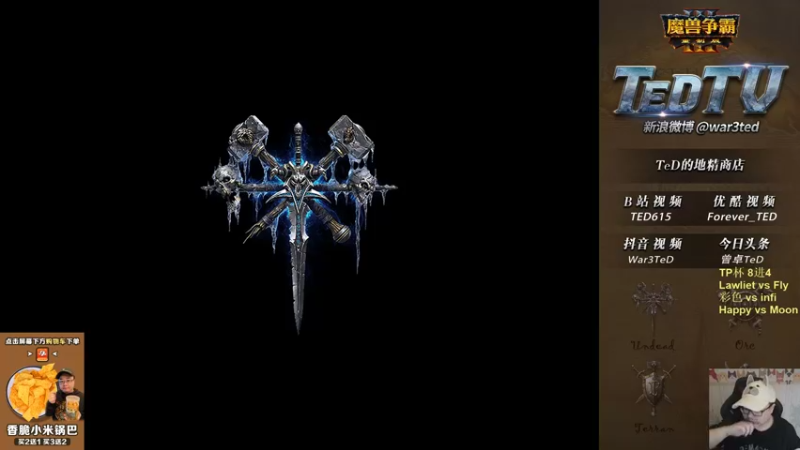 【2022-09-18 18点场】War3TeD：【直播中】7点TP杯8进4