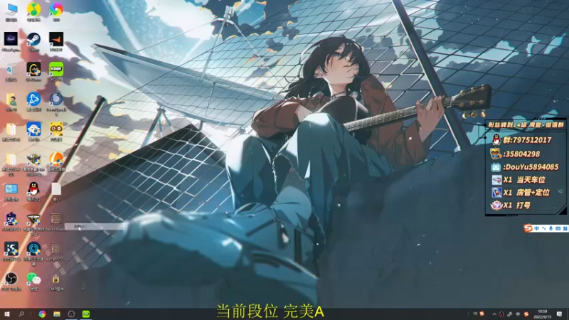 【2022-09-15 10点场】SpecialAgent饼干：【帮打号】 完美开车  可上号