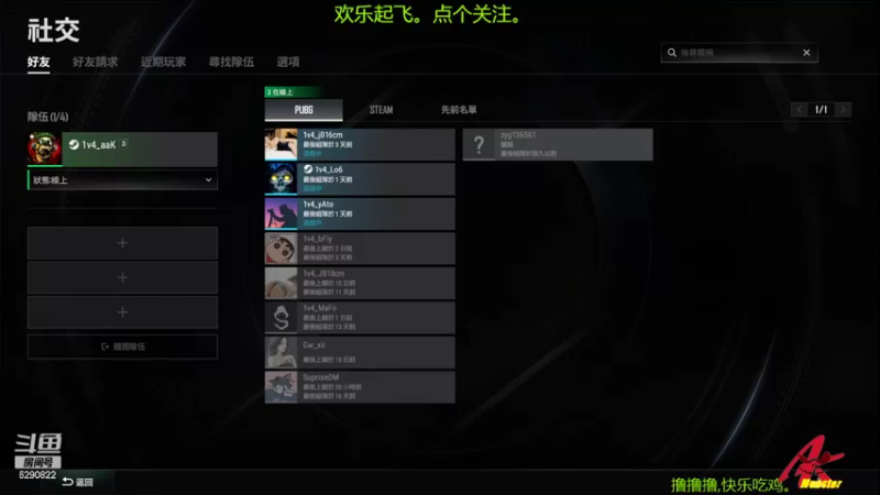 【2022-09-18 20点场】j1eeeeee：铁憨憨车队