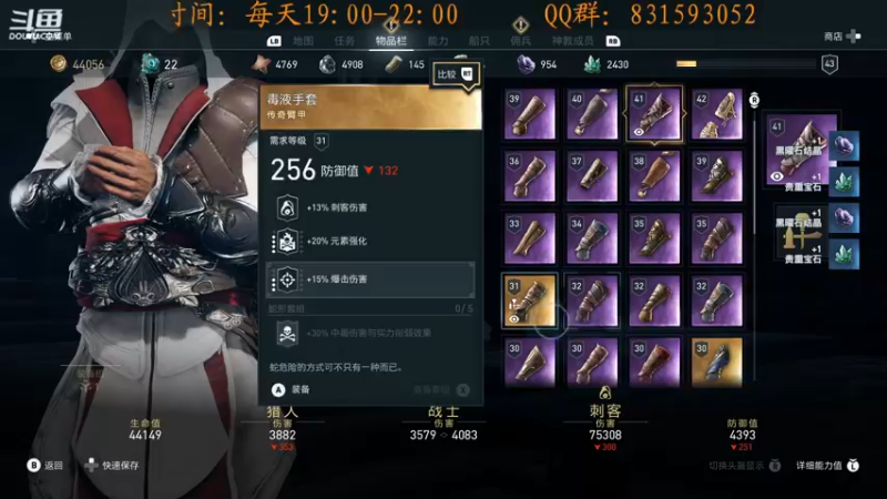 【2022-09-17 21点场】虾仁红糖芝麻酱：羊过了吗~~~~~