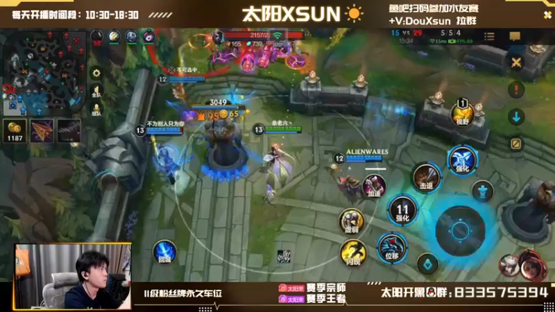 【2022-09-18 11点场】太阳Xsun：☀小阳哥: AD玩什么能上王者？