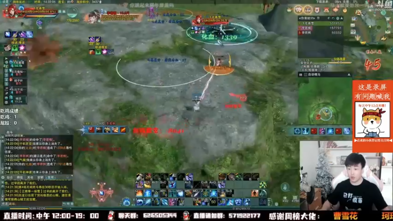【2022-09-18 00点场】As童话话话：录屏，每天中午12点开播！