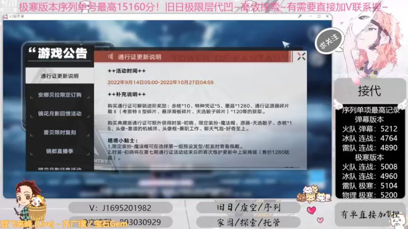 【2022-09-15 20点场】涤花醉凡尘：【涤花醉凡尘】序列1.51！超域极限层~