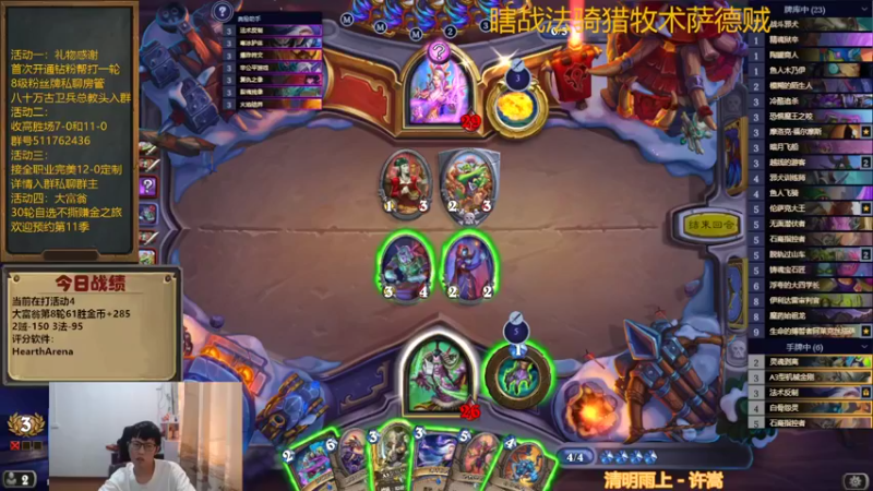 【2022-09-17 16点场】完美竞技古尔丹：30轮均7永动赚金并不难